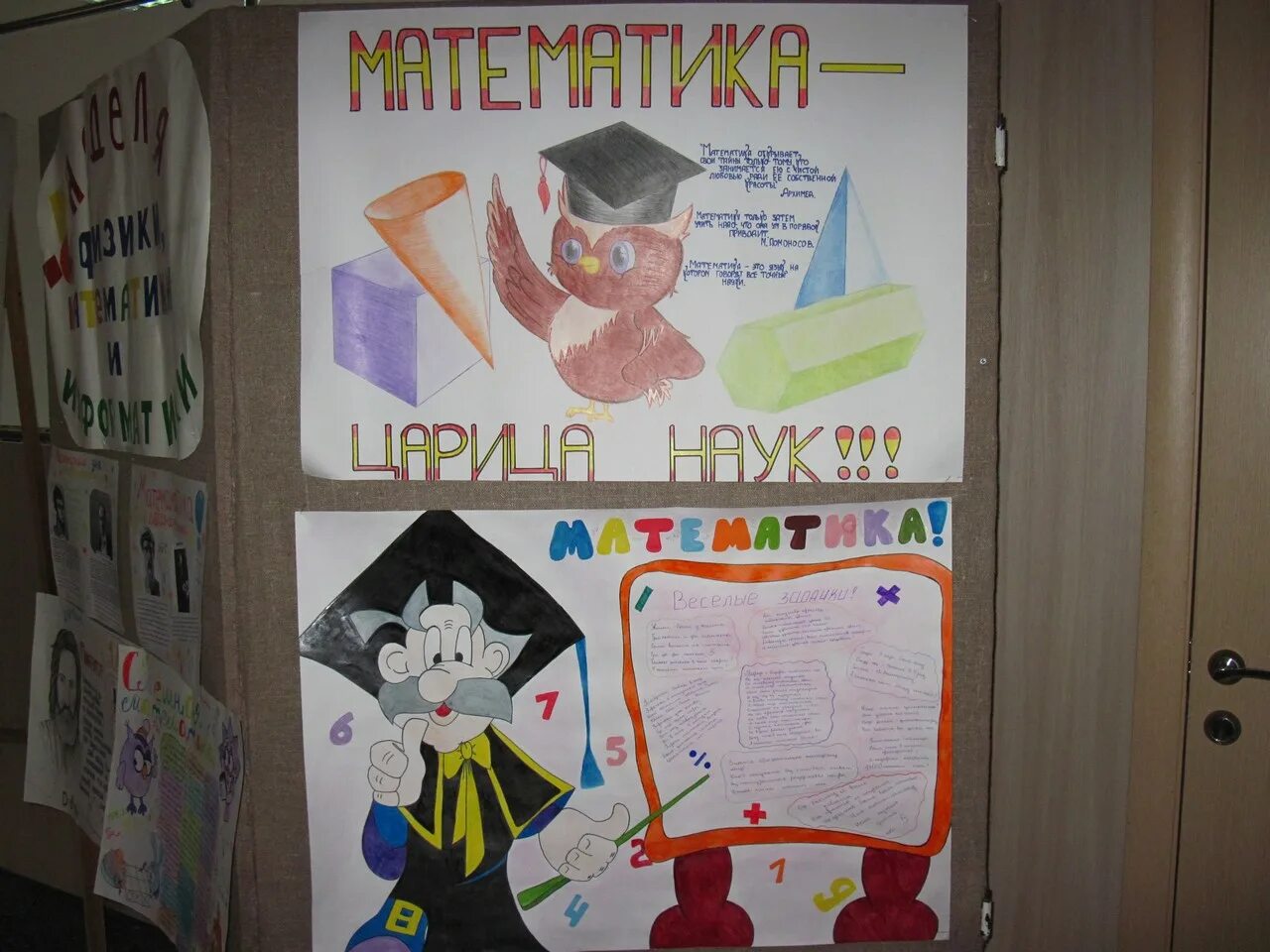 Неделя информатики 2025. Рисунок на тему неделя информатики. рисунки на неделю информатики. неделя информатики в школе. неделя информатики плакат.