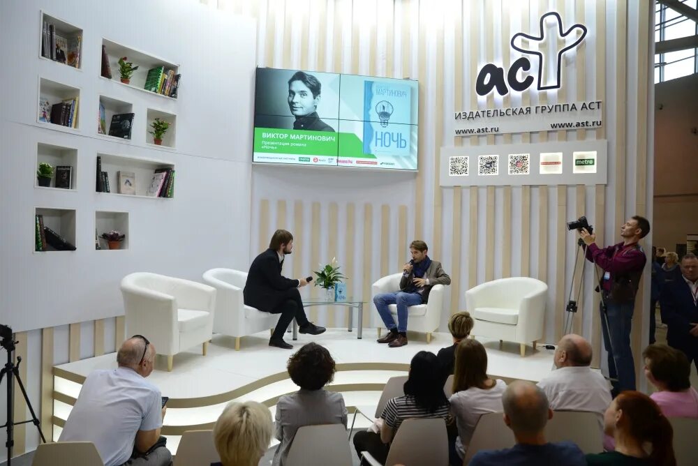 Издательство аст. Издательство аст значок. Логотип издательской группы аст. Издательство москва. Издательство группа.