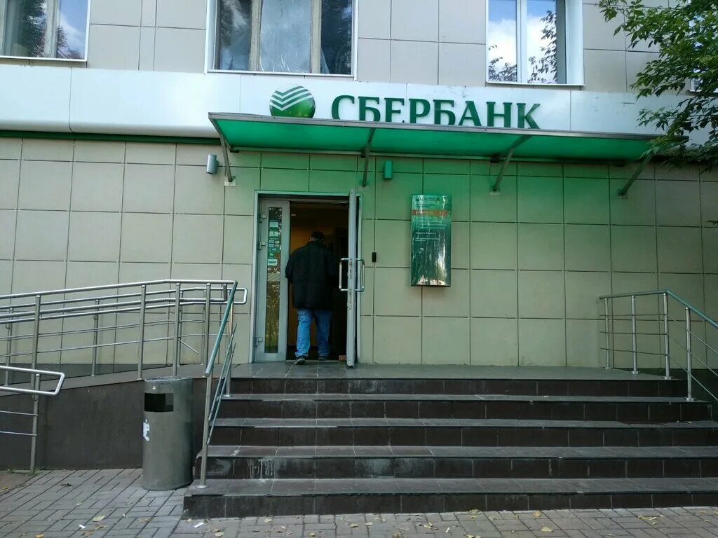 сбербанк 1 мкр. сбербанк 1 мкр. сбербанк 6 микрорайон егорьевск. озеры микрорайон 1а д 1. 5 квартал лыткарино.