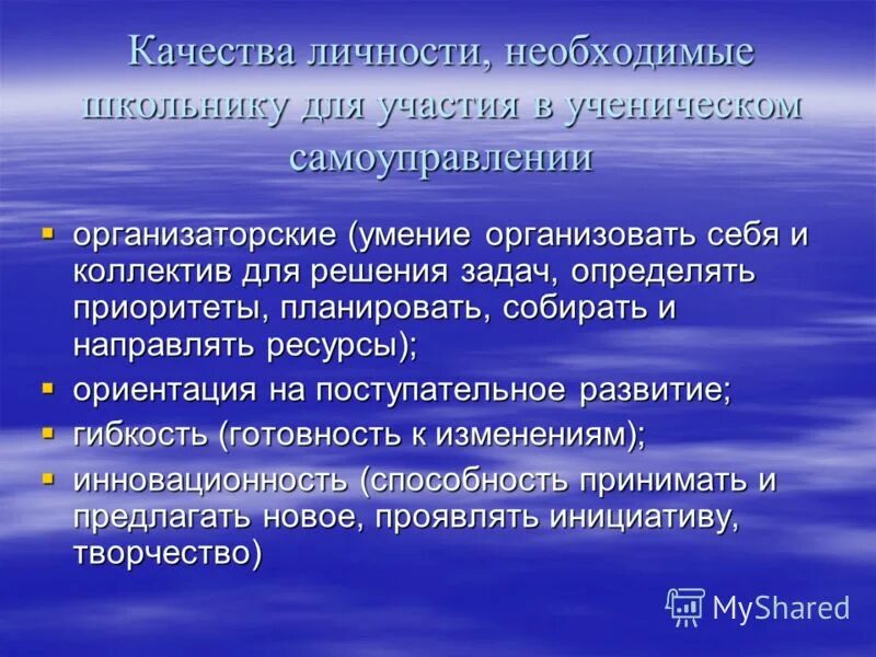 стратегический подход к управлению человеческими ресурсами. отсутствие собственного объема характерно для. уровень ресурсов. металлургическая промышленность типы ориентации. ориентация на ресурсы.