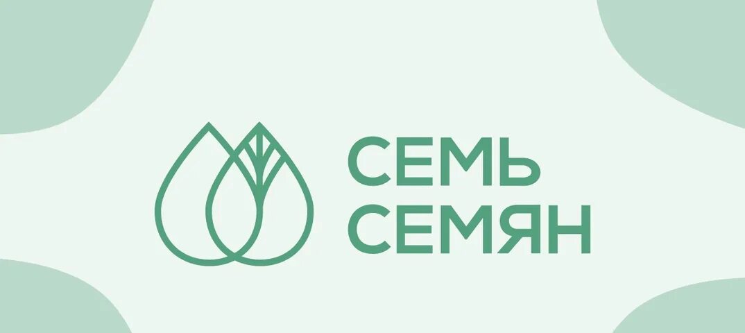Семь семян адрес. Магазин 7 семян. Магазин семь семян. Магазин семь семян. Магазин семь семян в москве.