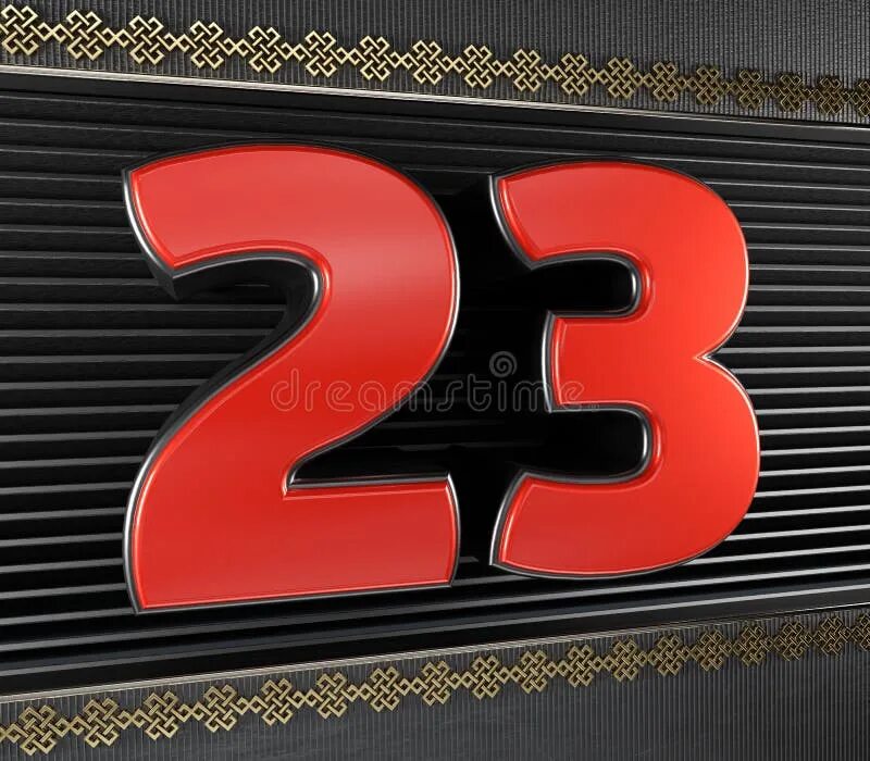 23 число день. Цифра 23. 23 число. счастливое число 23. число 23 картинка.