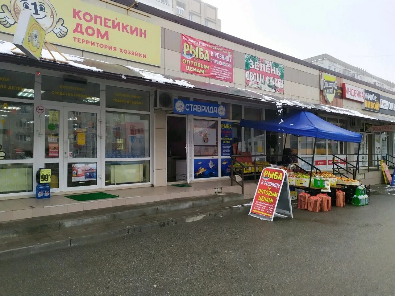 50 лет влксм 58 г ставрополь. магазин копейкин дом ставрополь. 50 лет влксм 58 г ставрополь. 50 лет влксм 58/1 ставрополь. 50 лет 58 ставрополь.