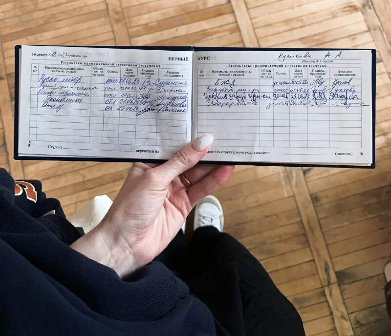 первый раз на первый курс. сессия закрыта. поздравление с отличным окончанием сессии. зачетка студента. окончила или закончила институт как правильно.