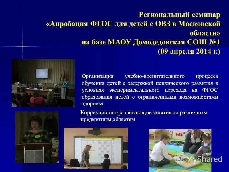 темы семинаров по игре. методы и приемы в работе для развития игровой деятельности. темы семинаров по игре. повышение знаний картинка. темы семинаров по игре.