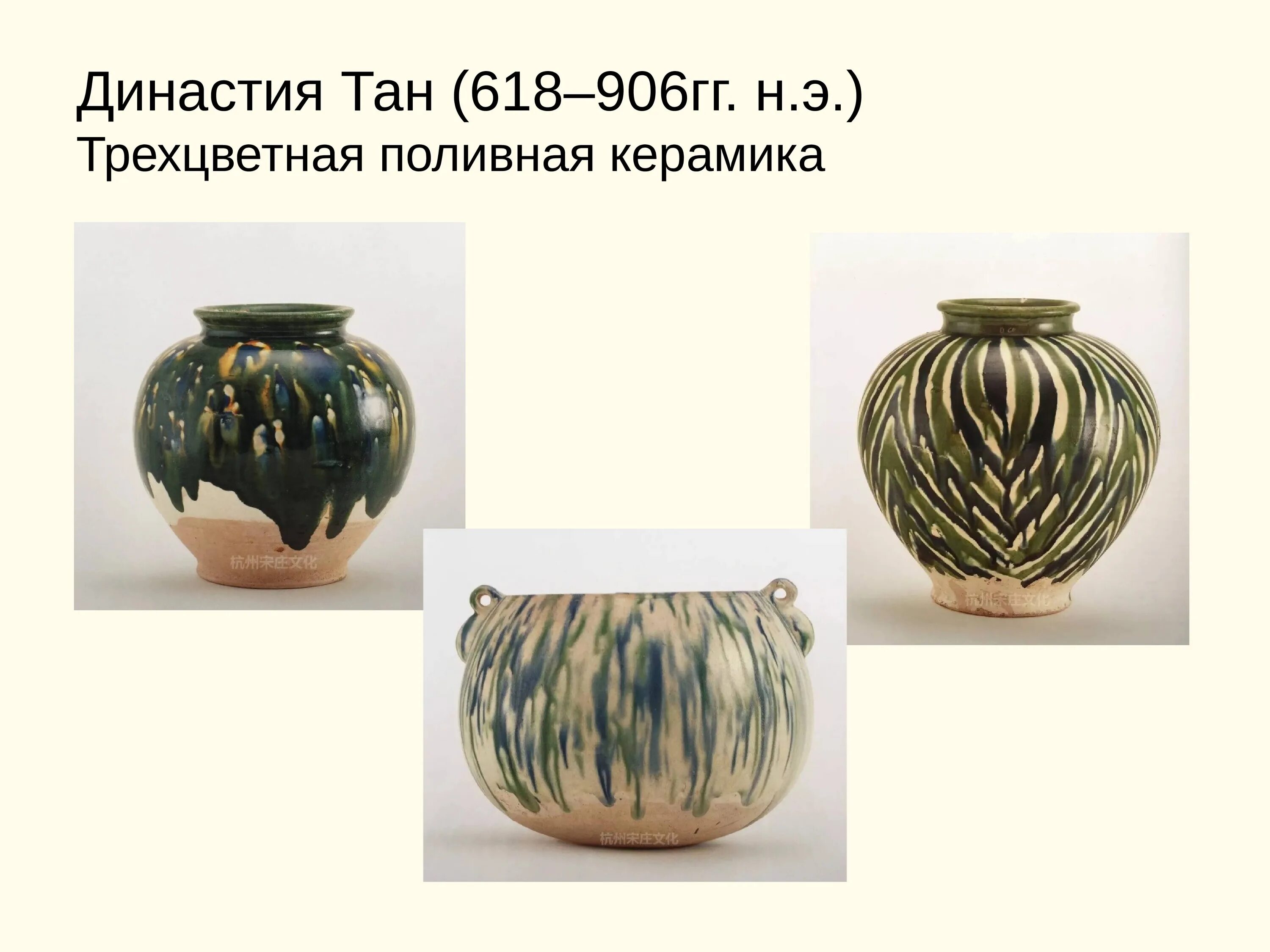 Керамика сообщение 9 класс. Керамика доклад. керамика реферат. рисовая китайская керамика. доклад керамика химия 9 класс.