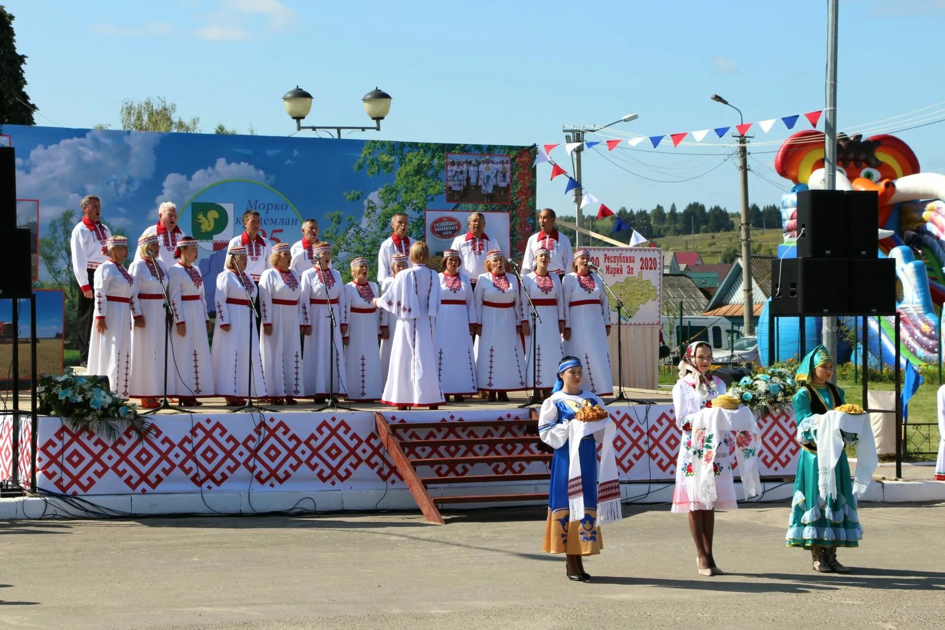 Молодежь элекенер моркинский район. Моркинский районный музей сайт. Год морки. Год морки. Пеледыш пайрем 2022 йошкар-ола.
