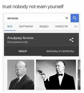 Никто даже не задумывается