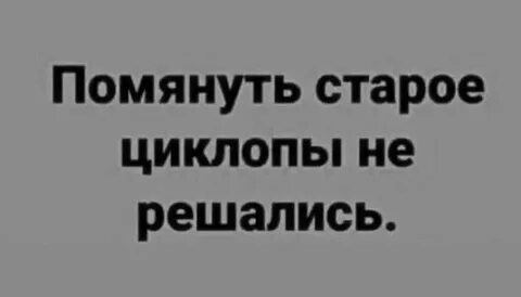 Если есть нп
