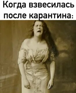 Белая кто же знал