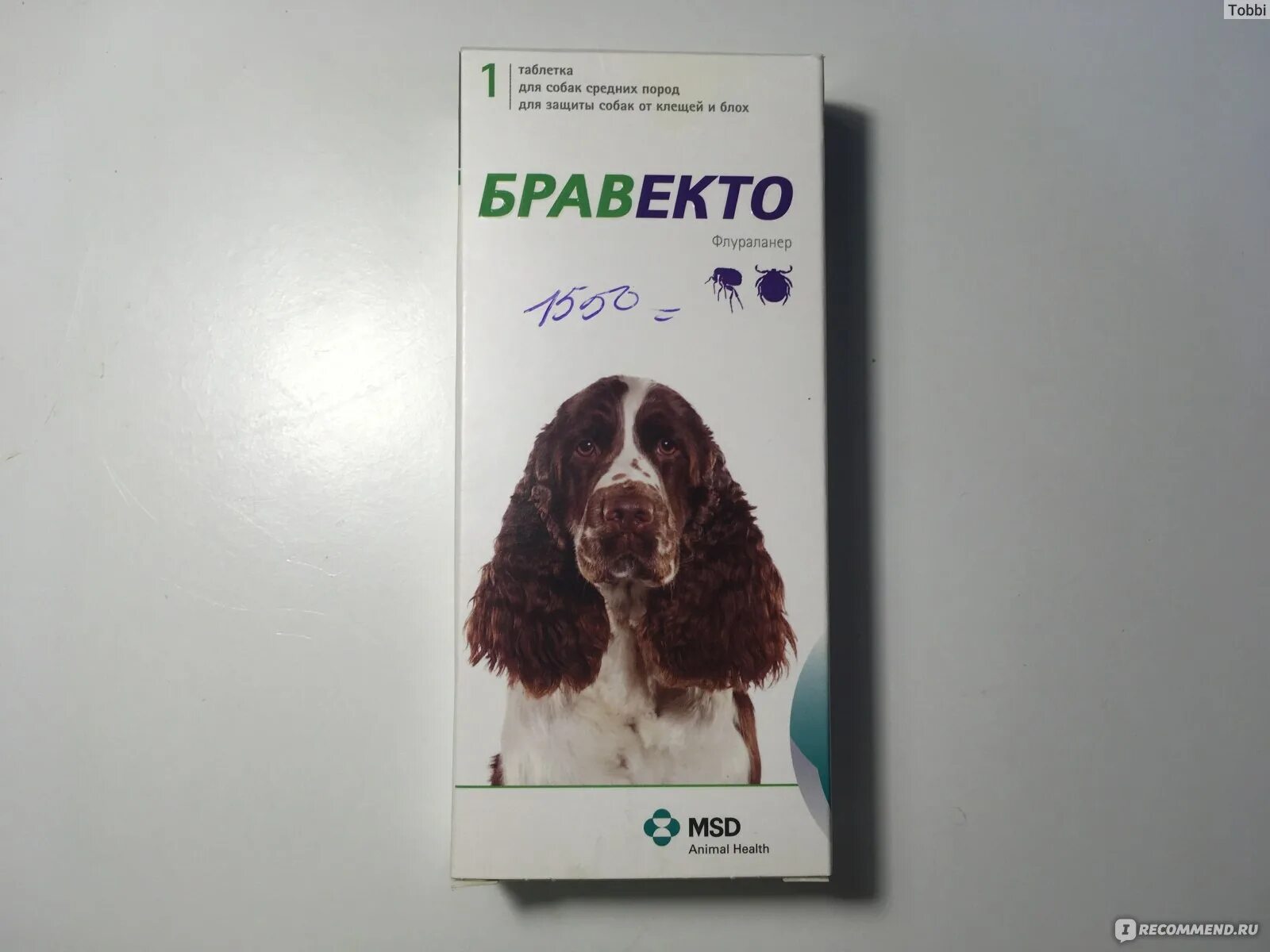 Бравекто турецкий отзывы. Бравекто от клещей. жевательная таблетка бравекто от блох и клещей. бравекто старая и новая упаковка. бравекто для собак.