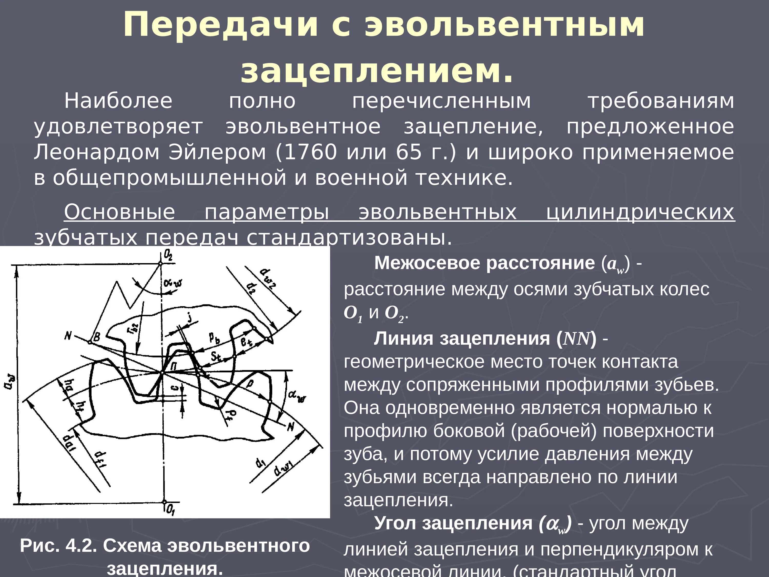 Передача значения между формами c