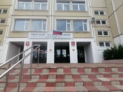 Тверь грибоедова 34 68
