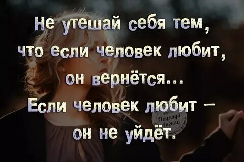 Вернулась бы к бывшему