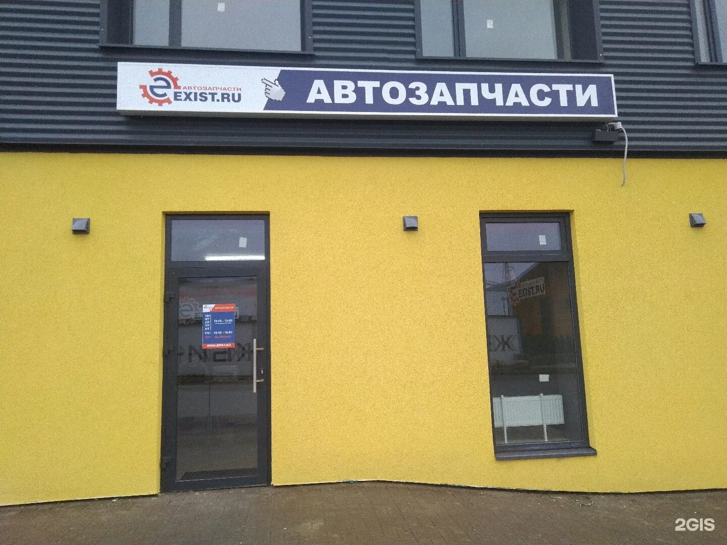 Псков, улица советская, д. Совкомбанк псков советская улица 9. Максима горького 9 псков. Школа номер 2 псков. Совкомбанк псков рижский проспект 14.