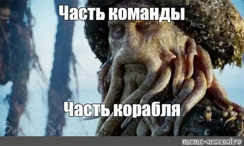 Пора отдать