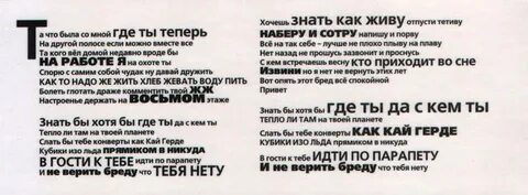 Текст песни бумбокс та что