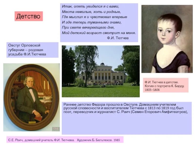 Дети приколы картинки. И так опять увиделся я с вами иллюстрации. Стихи бродского. Люди встречаются и расстаются. Опять увиделись.