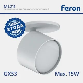 Feron ml211