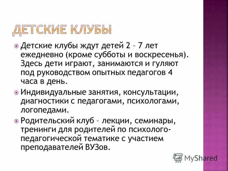 стажировка на рабочем месте по охране труда. под руководством опытного. кинг конг скульптинг параметры. после проведения первичного инструктажа. под руководством опытного.