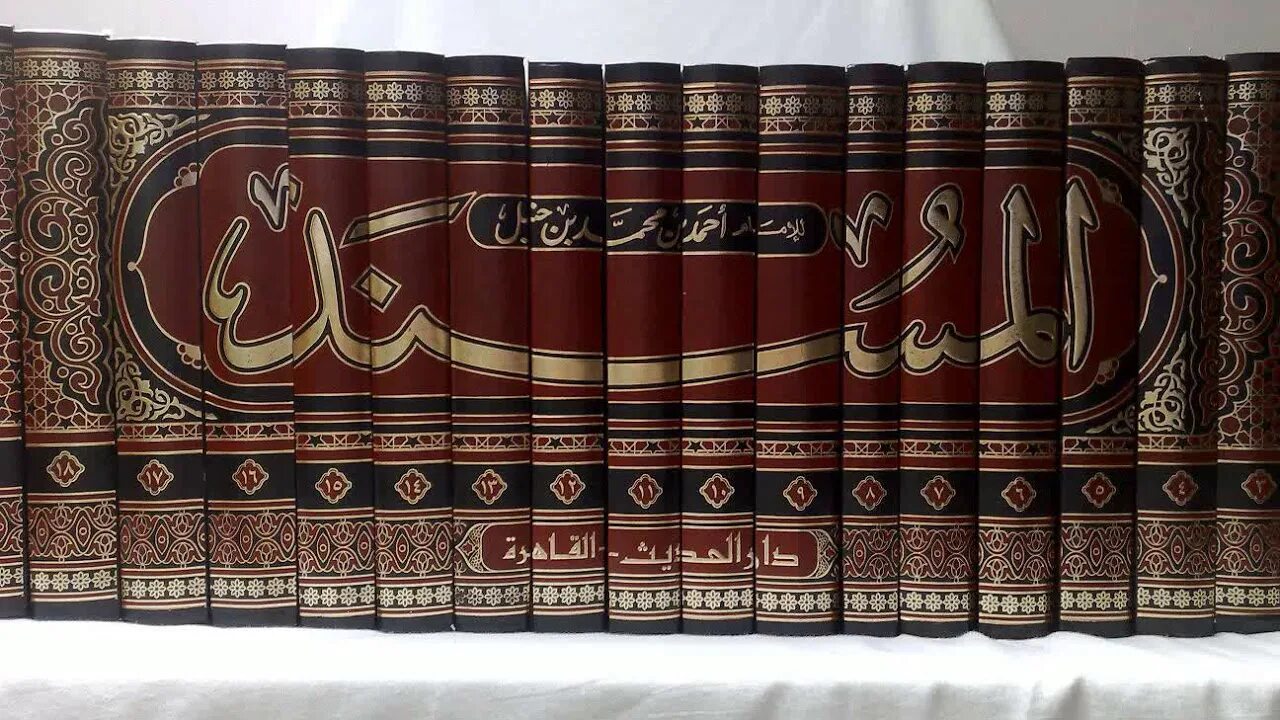 Высказывания имама ахмада. Книги имама ахмада ибн ханбаля. Imam ghazali. Цитаты имама ахмада ибн ханбаля. Высказывания имама ахмада ибн ханбаля.