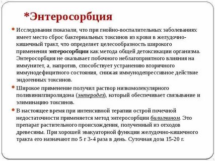 Нарушения имевших место