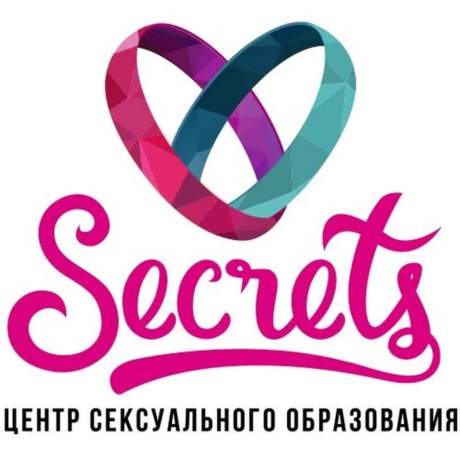 Www secret. Логотип. Секрет логотип. Центр Secrets. Secrets Center Москва.