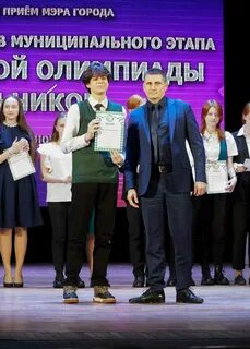 Призеры муниципального этапа всероссийской