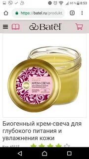 Крем свеча