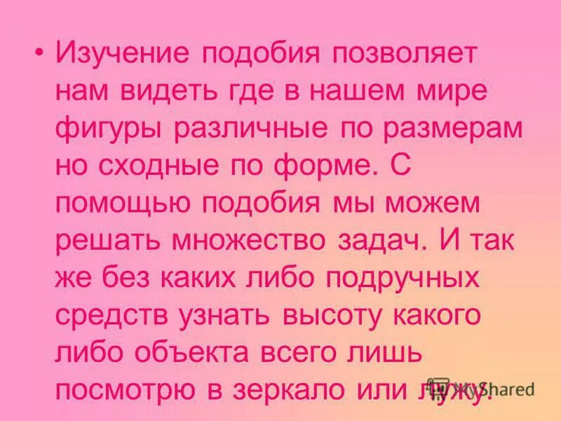 ю. стих плим. самый красивый сонет шекспира. разлука пушкин стих анализ. отпустить человека.