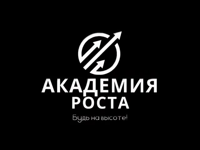 Growth academy. Growth academy