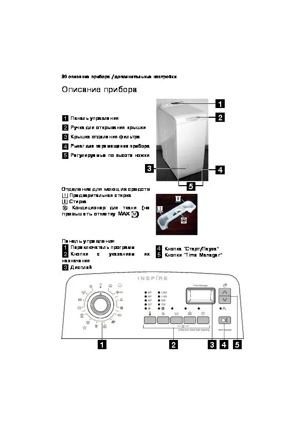 Стиральная машинка electrolux ewt 1011 инструкция. Вертикальная стиральная машина electrolux инструкция. Вертикальная стиральная машина electrolux инструкция. Вертикальная стиральная машина electrolux инструкция. Машина electrolux ewt 0862 ifw.