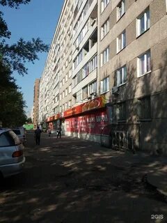 Павлово 52