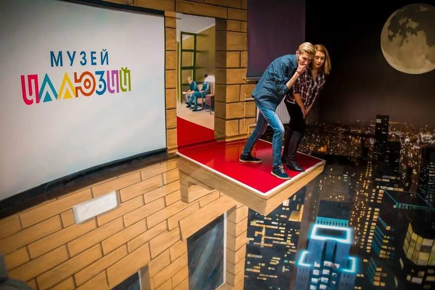 Оптические иллюзии и туризм