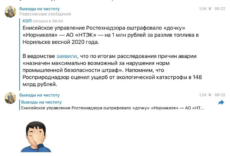 Закон миллиона. Закон миллиона