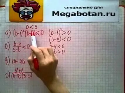Вариант 20 алгебра