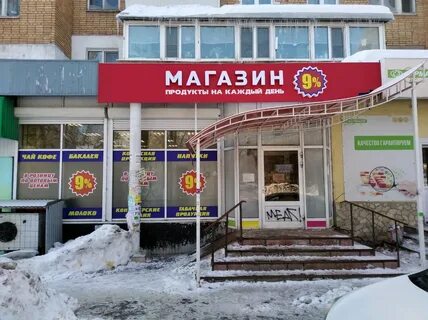 Епт красная ул 92
