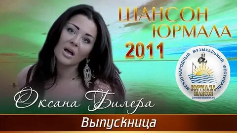 Песня подруга шансон