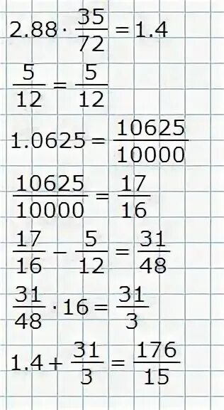 Как решить 16 3 12. 2,88*35/72+(1,0625-5/12)*16. 2 88 35/72 1.0625-5/12 16. 2.88 35/72+ 1.0625-5/12 16 Решение. 1 0625 5/12.