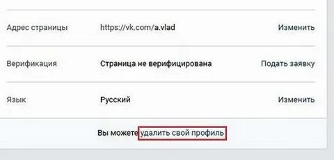 Скрытое посещение контакта