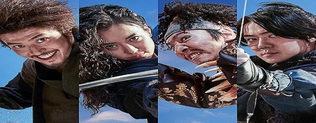 пираты последнее королевское сокровище 2022. сокровища короля играть. пират королевской сокровище. сокровище 2022. последнее королевское сокровище 2022.