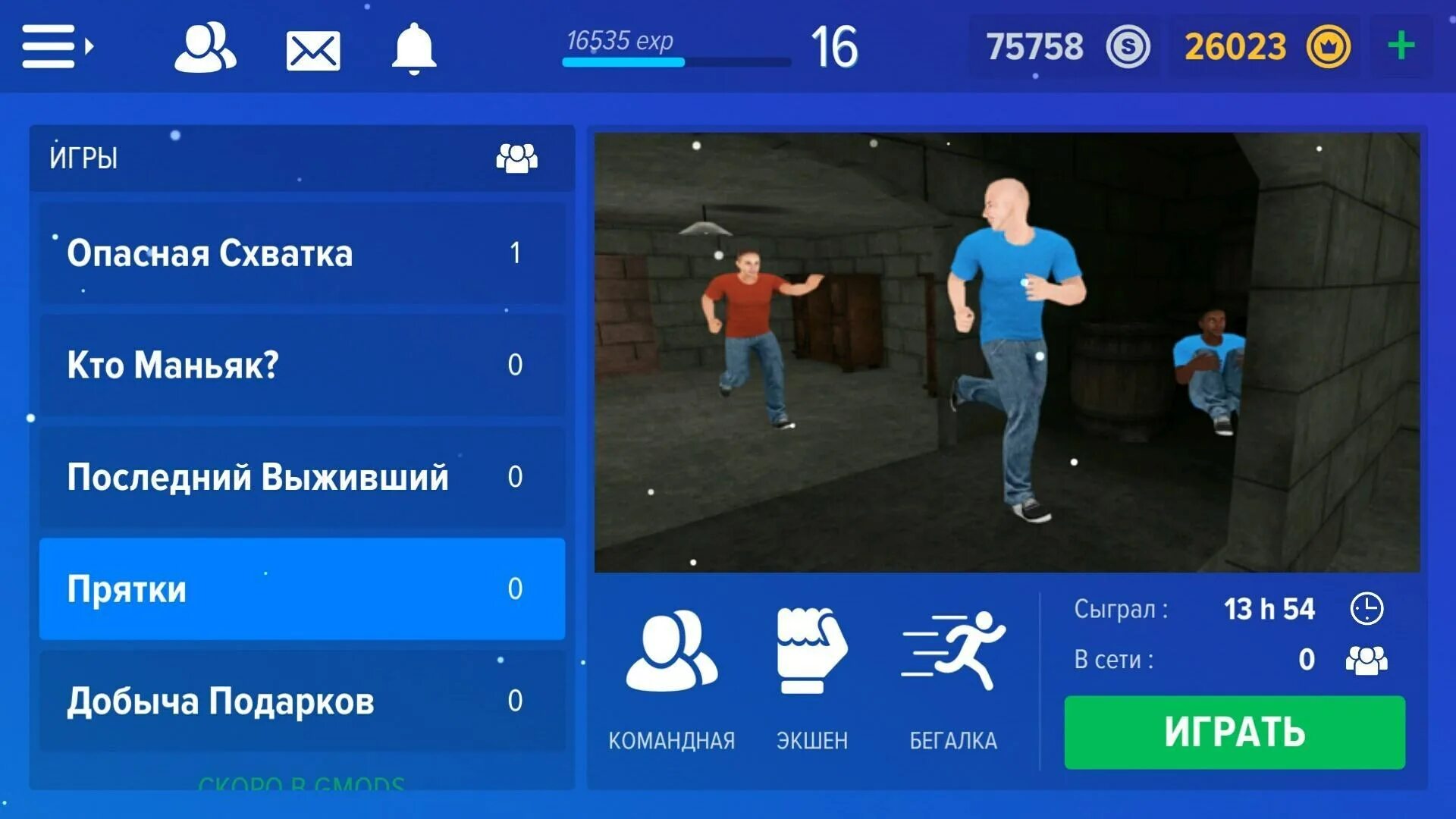 Игры android telegram