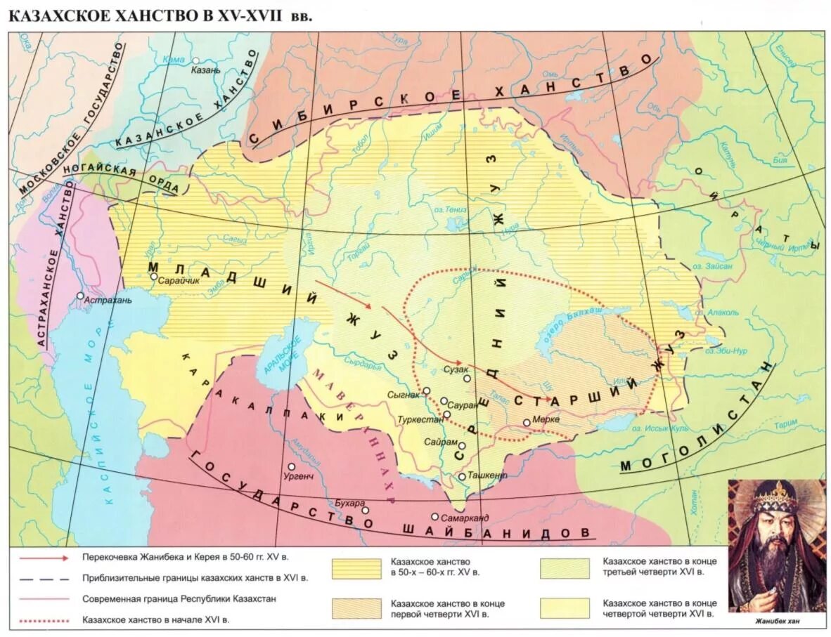 Казахское ханство карта 17 века. Казахское ханство на карте 15 век. Карта казахского ханства в 17 веке. Территория Казахстана и казахского ханства.