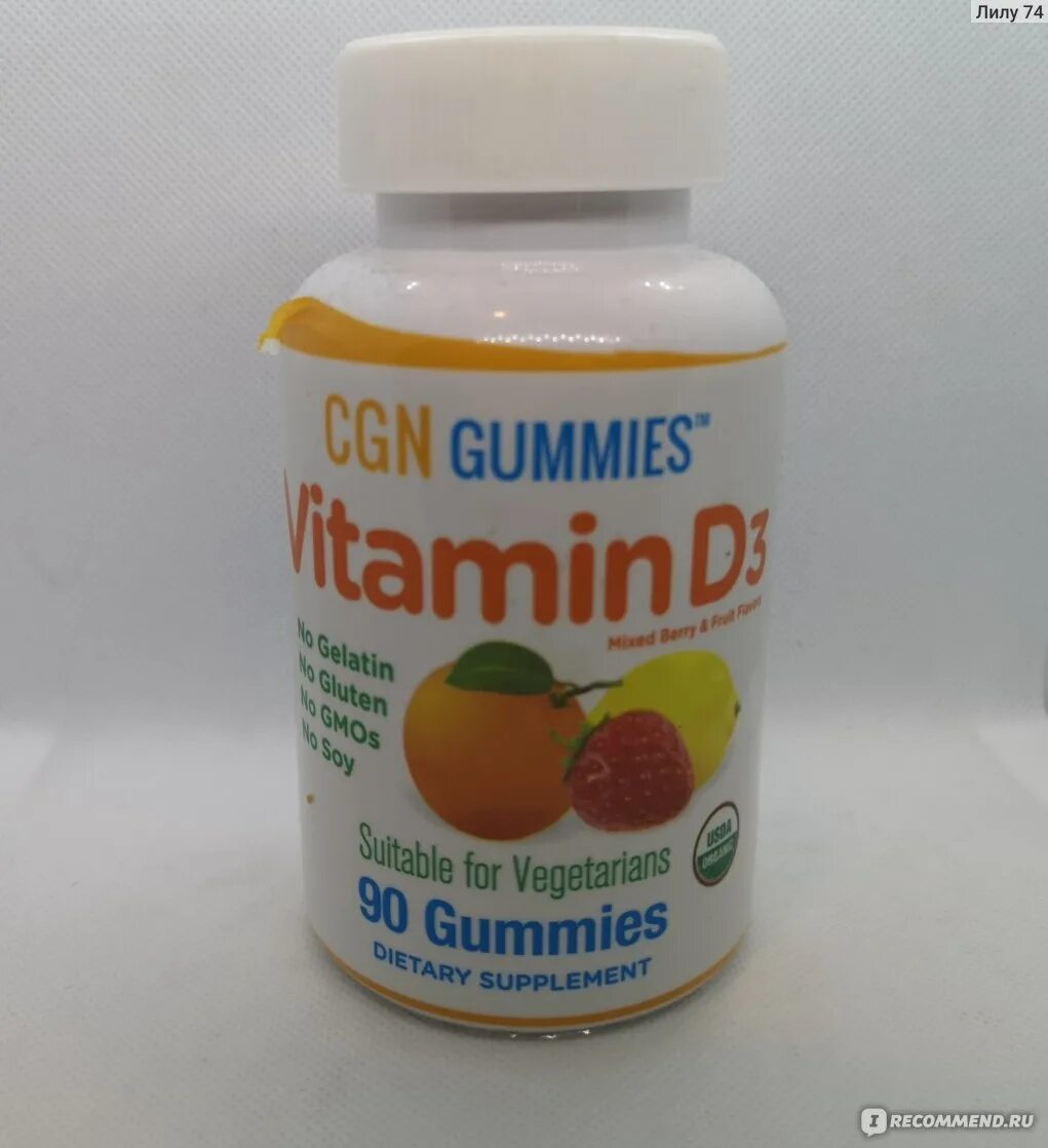 Калифорния витамины для детей. Витамин с для детей california gold. California gold nutrition омега-3 для детей. Ароматические витамины. Витамин с детский california gold.