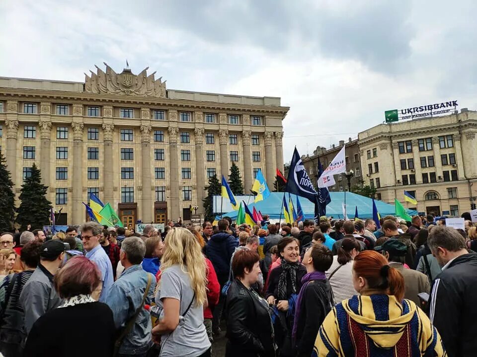 Харьковский горсовет сейчас. Харьков сегодня. Харьков сейчас. Мэрия Харькова. Митинг в харькове 2024