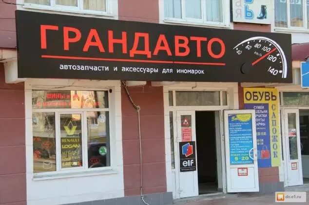 Прикольные вывески. Подборка № chert-poberi-vv-28380623082020 - Веселуха - медиа