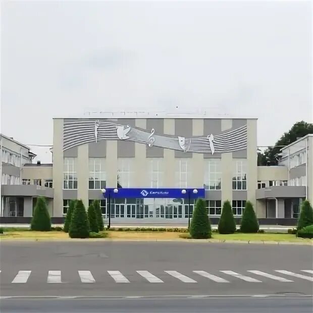 Химик невинномысск. Химик невинномысск. Невинномысский химик футбол. Арт-фестиваль слияние невинномысск. Химик невинномысск.