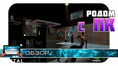 Portal apk