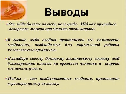 Натуральный вывод