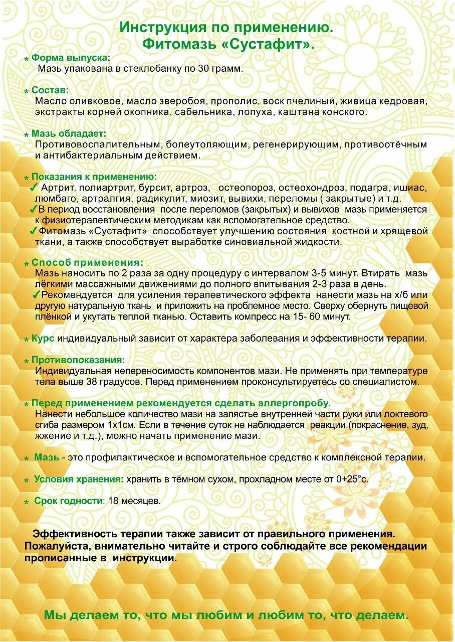 Фиапит свечи от простатита отзывы. Фиапит свечи от простатита. Фиапит свечи от простатита отзывы. Фиапит свечи. Свечи при цистите у женщин.